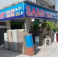 Sabir cooling center logo
