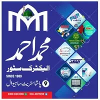 Mian Group Of Chakwal  logo