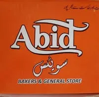 Abid sweets bakers logo