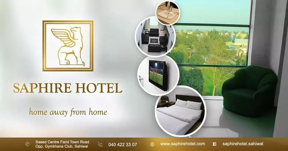 Saphire Hotel Sahiwal logo