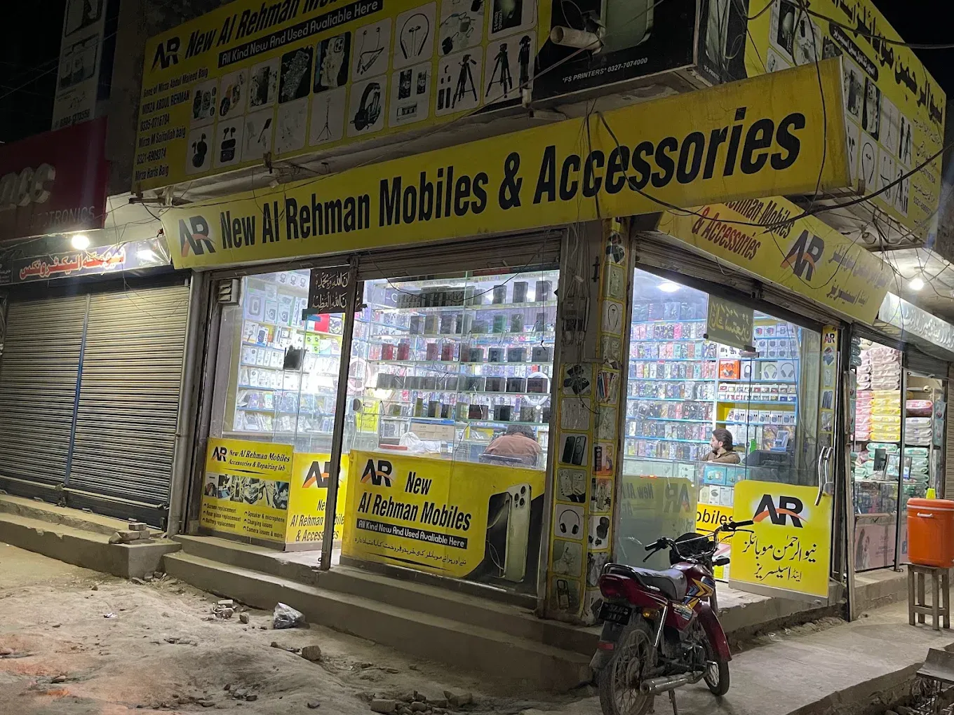 NEW AL REHMAN MOBILES & ACCESSORIES