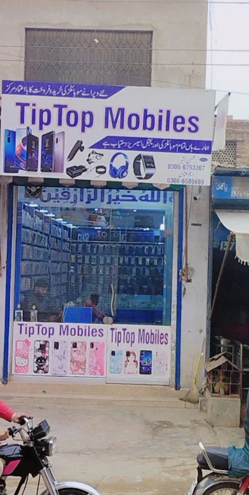 TipTop Mobiles
