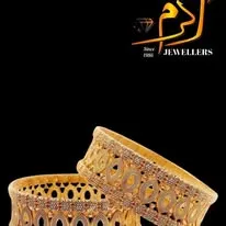 Akram Jewellers Sahiwal logo