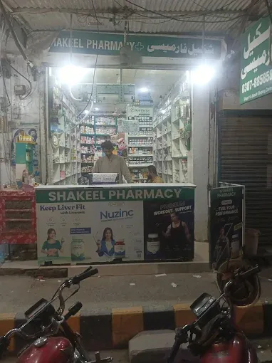 Shakeel Pharmacy logo