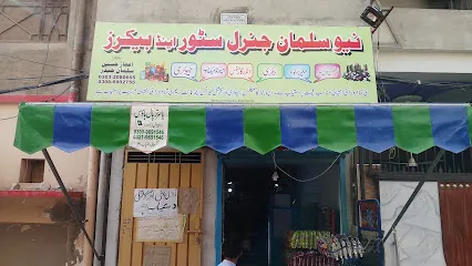 New Salman General Store & Bakers logo