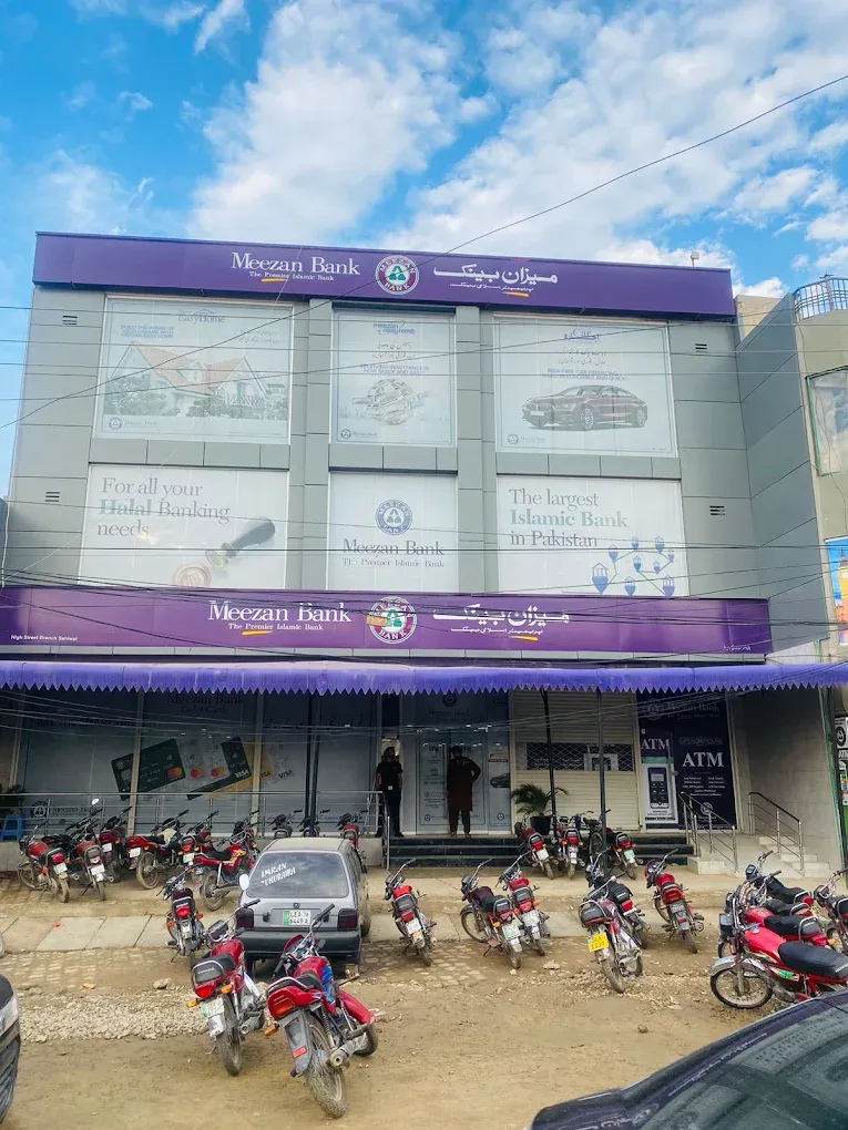 Meezan Bank - High Street Branch logo
