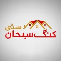 Subhan City Sahiwal logo