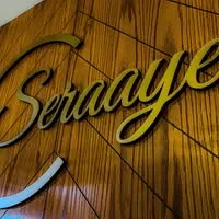 SADA HOTEL SAHIWAL logo