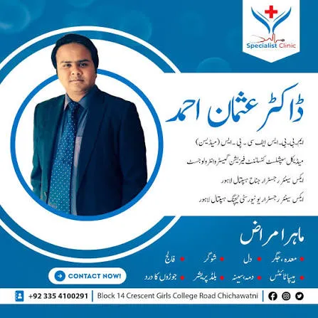 Dr.Usman Ahmed Medical Specialist & Gastroenterologist (MBBS FCPS) logo
