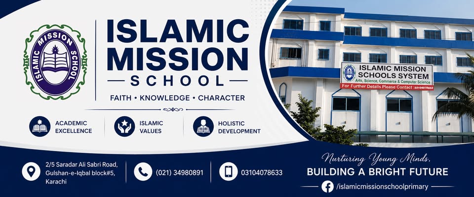 New Islamic School /Academy logo