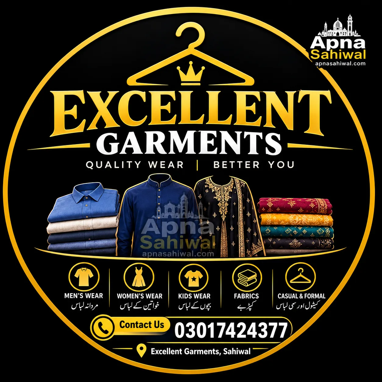 Excellent Garments logo
