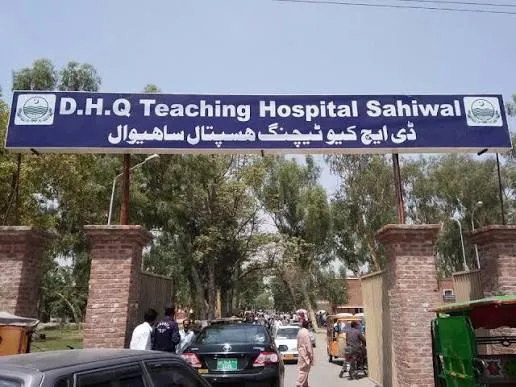 Sahiwal Division Hospitals List | apnasahiwal.com Health Directory