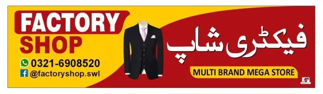 Factory Shop